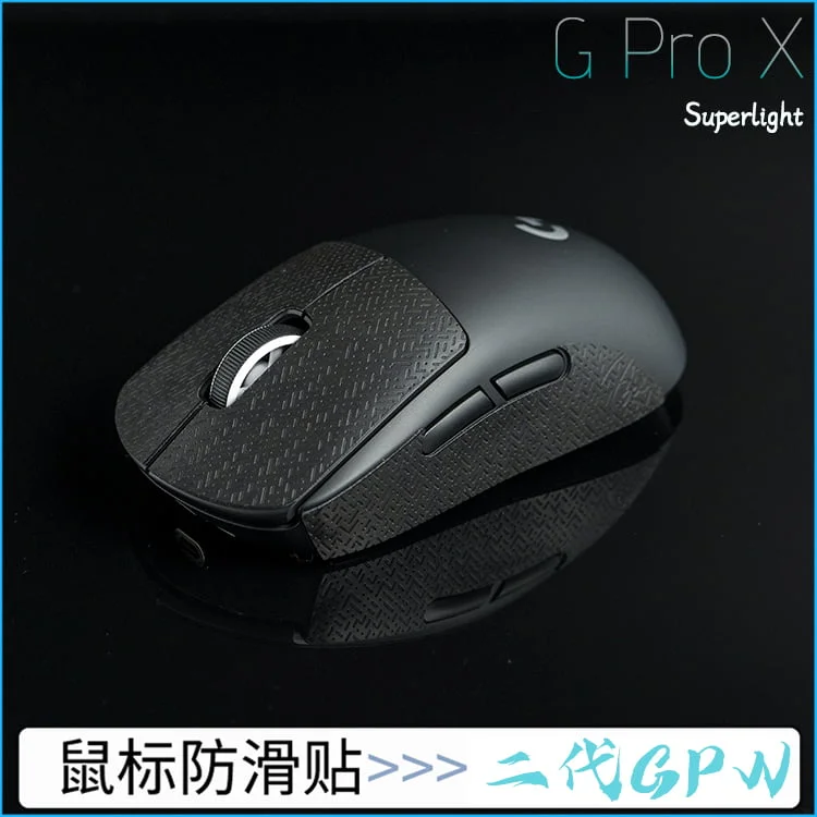 BT.L Pre-cut Mouse Grip - Matte White - Gpro X Superlight