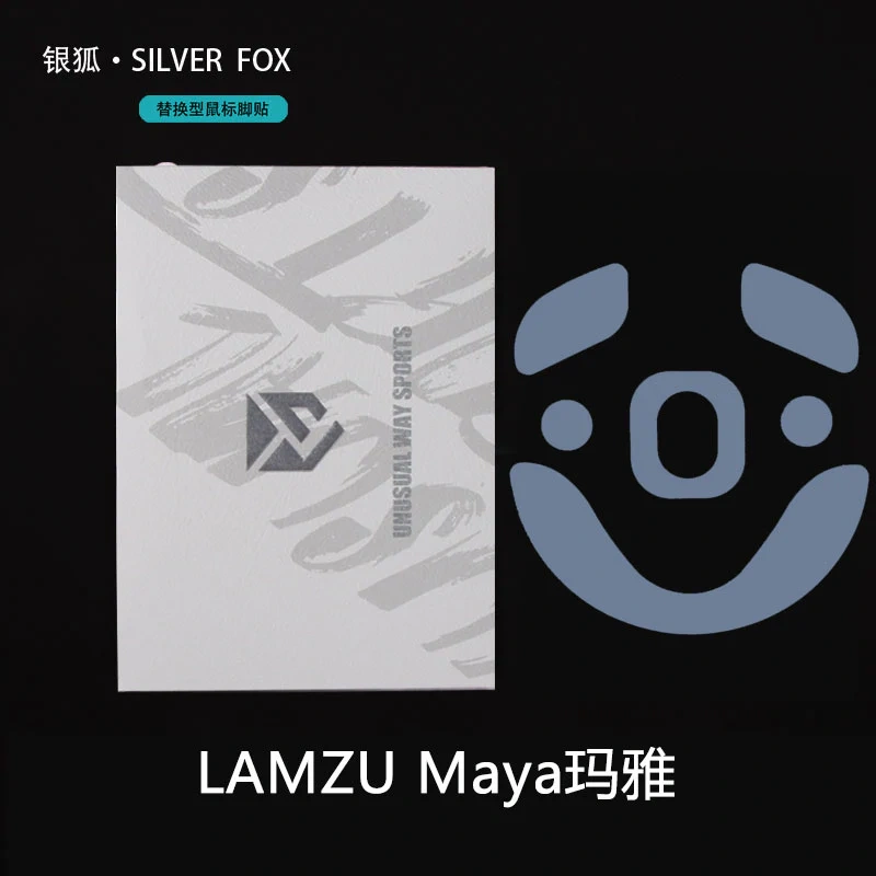 Unusual Way Sports - Silver Fox - Lamzu Maya
