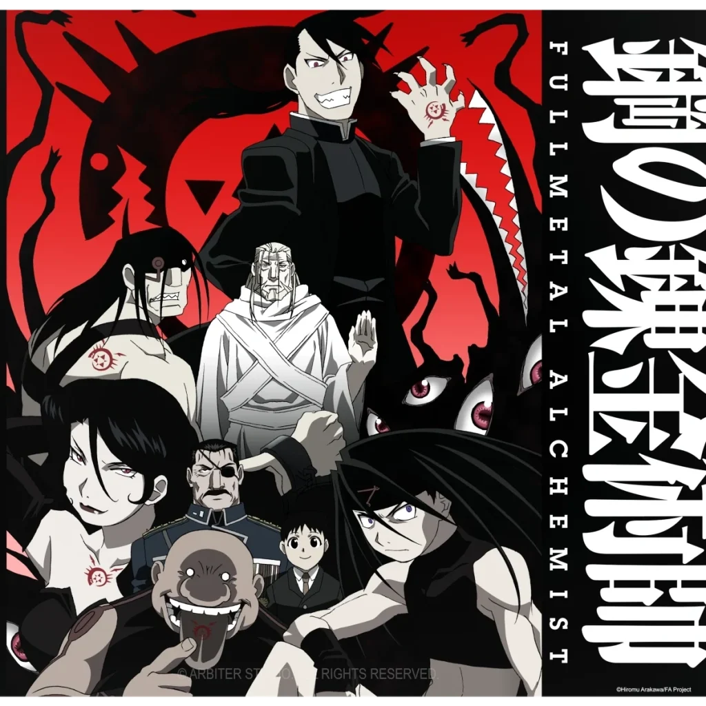 HomunculusGlass1_wm (2)