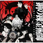 HomunculusGlass1_wm (2)